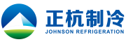 Changzhou Johnson Refrigeration Equipment Co., Ltd.