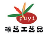 Puyi Handicraft Products Co., Ltd