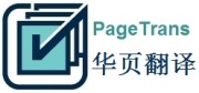 Page Translation Service Co., Ltd