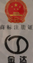 Shijiazhuang Jinda Gelatin Co., Ltd.