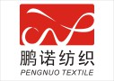 Wujiang Pengnuo Textile Co., Ltd.