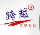 Xingtai Kuayue Plastics Co., Ltd.