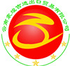 Yunnan Zhenhuangji Import & Export Trading Co., Ltd.