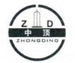 Jiaxing Dingtian Tools Co., Ltd.