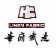 Harbin Huafu Linen Fabric Co., Ltd.