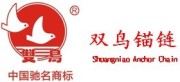 Zhejiang Shuangniao Anchor Chain Co., Ltd.