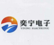 Ningguo Yining Electronics Co., Ltd