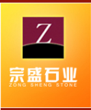Shui Tou Zongsheng Stone., Ltd.