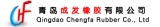 Qingdao Super Legend Industry and Trade Co., Ltd.