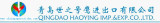 Qingdao Haoying Imp. &Exp. Co., Ltd