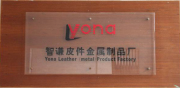 Zhongshan Yona Leather (Metal) Product Factory