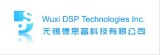 Wuxi DSP Technologies Inc.