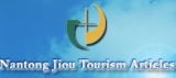 Nantong Jiou Tourism Articles Co., Ltd.