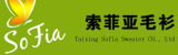 Taixing Sofia Sweater Co., Ltd.