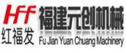 Yuanchuang Woodworking Machinery Co., Ltd.