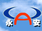 Shaoxing Yongan High Pressure Fastener Co., Ltd.