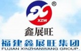 Fujian Xinzhanwang Chemical Industry Co., Ltd.