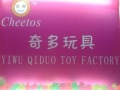 Yiwu Cheeto Toy Manufactory