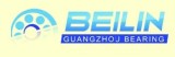Guangzhou Beilin Bearing Co., Ltd.