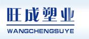 Haining Wangcheng Decorative Materials Factory