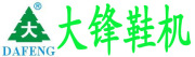 Dafeng Shoe Making Machine Co., Ltd. 