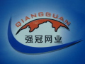 Anping Qiangguan Ironware Wire Mesh Co., Ltd.