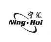 Cixi Ninghui Electric Applicances Co. Ltd