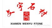 Wen Yu Stone Co., Ltd.