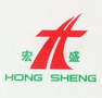 Qingdao Hongsheng Special Vehicles Co., Ltd