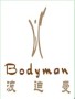 Jiangsu Guotai International Group Bodyman Garment Co., Ltd.