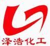 Hengshui Zehao Chemicals Co., Ltd.
