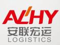 Shenzhen ALHY International Freight Forwarding Ltd.