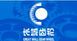 Ningbo Great Wall Precise Gear Wheel Making Co., Ltd.