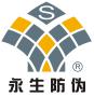 Yongsheng Anti-Counterfeiting Technology Co., Ltd.