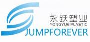 Taizhou Huangyan Jumpforever Plastic Co., Ltd.