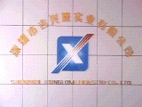Shenzhen Jixinglong Co., Ltd.