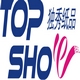 Guilin Topshow Paper Co., Ltd.