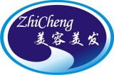 Guangzhou Zhicheng Hair&Beauty Prodcut Co., Ltd.