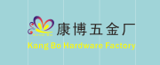 Dongguan Changan Kang Bo Hardware Factory