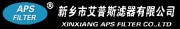Xinxiang APS Filter Co., Ltd
