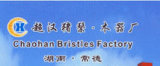 Chaohan Bristles Factory