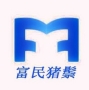 Xinyang Shihe Fuming Bristle Co., Ltd.