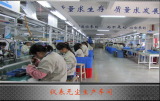 Jiangmen Zhongchen Electronics Co., Ltd.