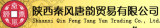 Shaanxi Qinfengtangyun Trading Co.,Ltd