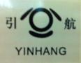 Hangzhou Yinhang Speed Reducer Co., Ltd.