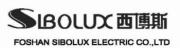 Foshan Sibolux Electric Co., Ltd.