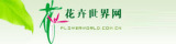 Guangdong Chencun The World Of Flower Co., Ltd.