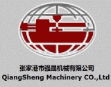 Zhangjiagang City Qiangsheng Machinery Co., Ltd.