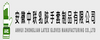 Anhui Zhonglian Latex Gloves Manufacturing Co., Ltd