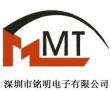 Shenzhen MM Electronic Co., Ltd.